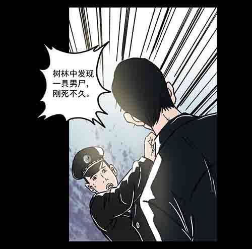 正反面4(1/2)-第25话