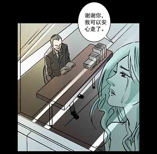 正反面4(1/2)-第25话