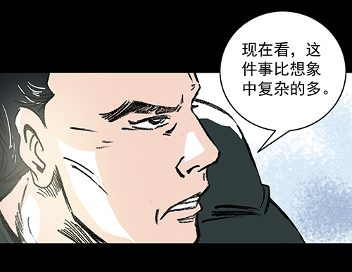 正反面4(1/2)-第25话