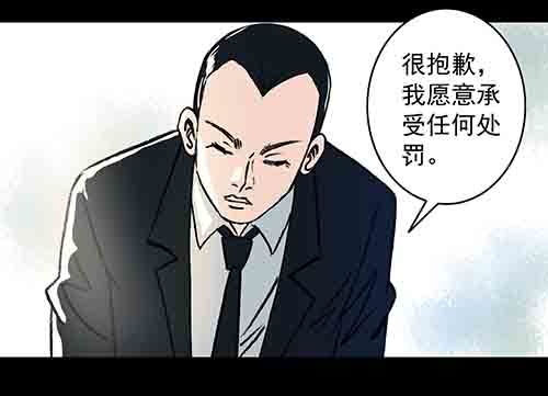 正反面4(1/2)-第25话