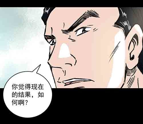 正反面4(1/2)-第25话