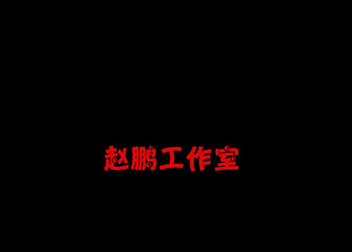 原罪1(1/2)-第27话