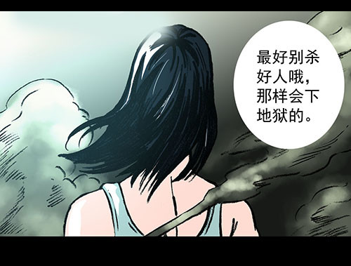 原罪1(1/2)-第27话