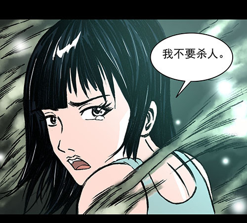 原罪1(1/2)-第27话