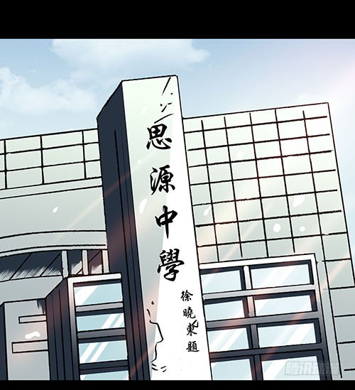 原罪1(1/2)-第27话