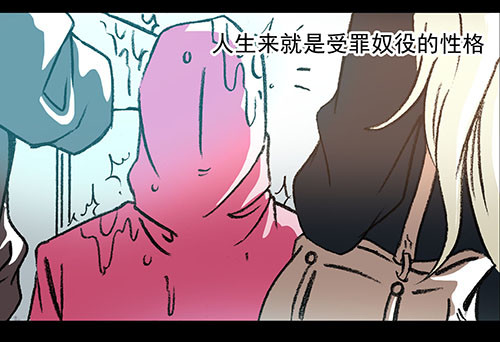 原罪1(1/2)-第27话