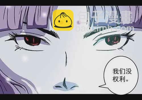 原罪3-第29话