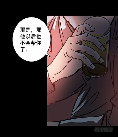 恩人2-第31话