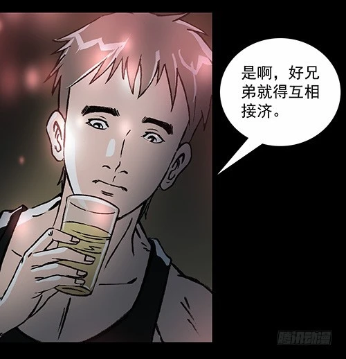 恩人2-第31话