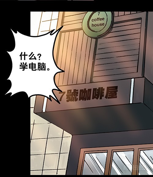 恩人2-第31话