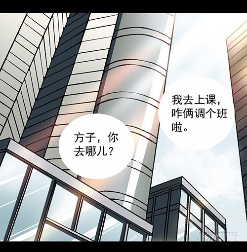 恩人2-第31话