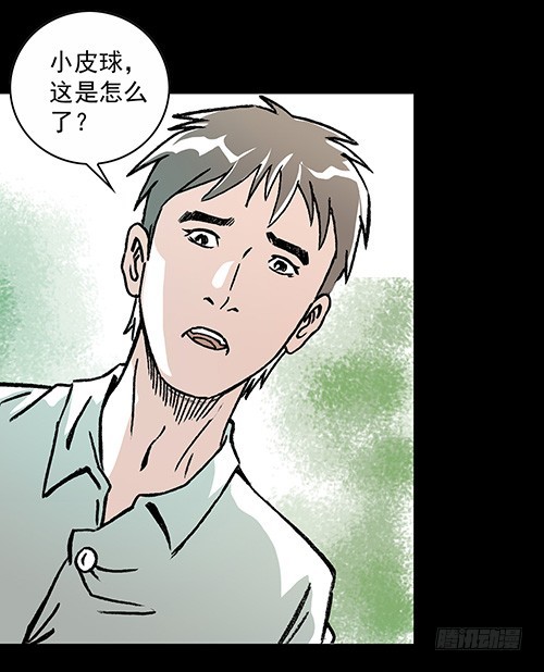恩人2-第31话