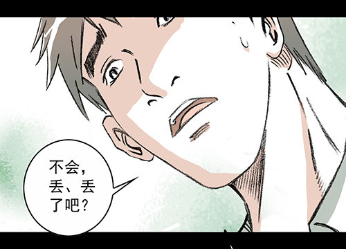 恩人2-第31话