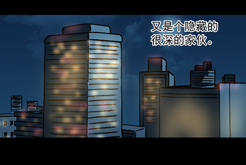 恩人4-第33话