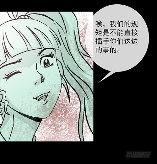 恩人4-第33话