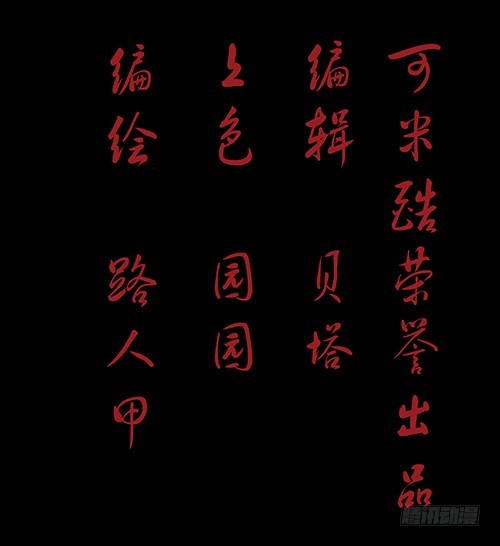恩人4-第33话