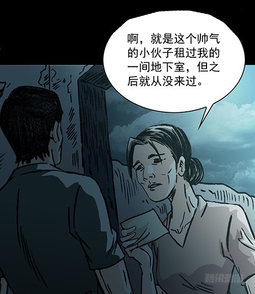 恩人4-第33话