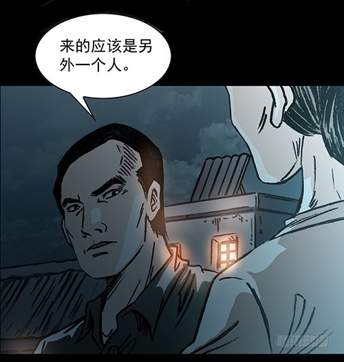 恩人4-第33话