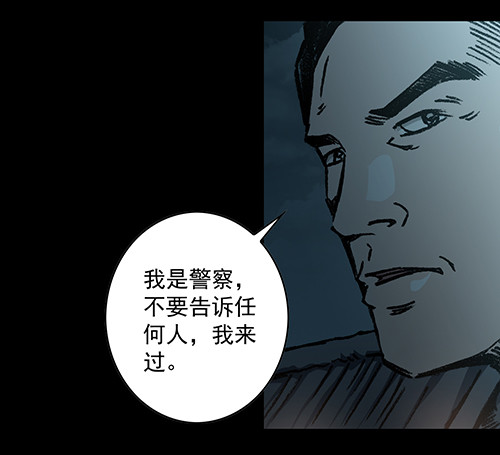 恩人4-第33话
