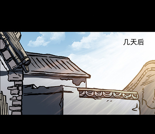 恩人4-第33话