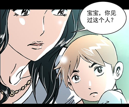 恩人4-第33话
