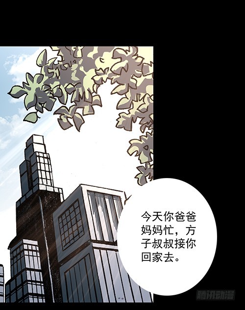 恩人4-第33话