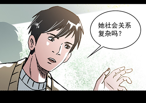 老人2-第35话