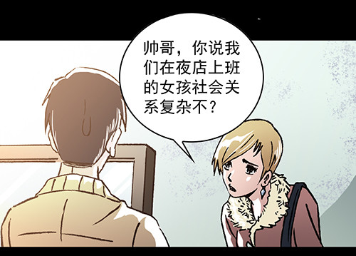 老人2-第35话