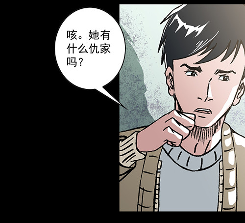老人2-第35话