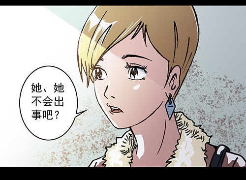 老人2-第35话