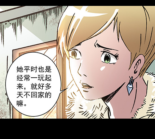 老人2-第35话