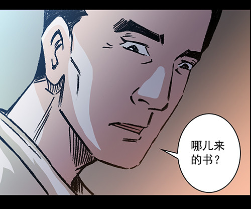 老人4-第37话
