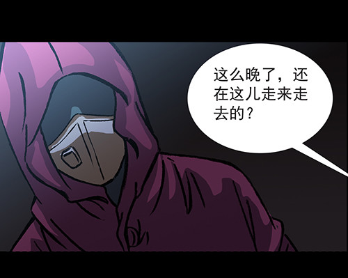 老人4-第37话