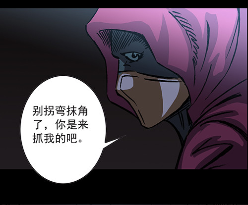 老人4-第37话