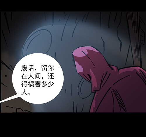老人4-第37话