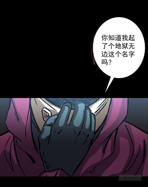 老人4-第37话