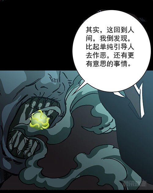 老人4-第37话