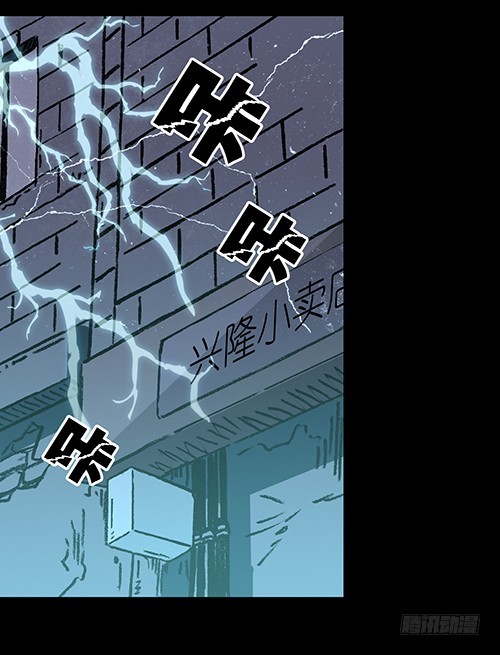 老人4-第37话