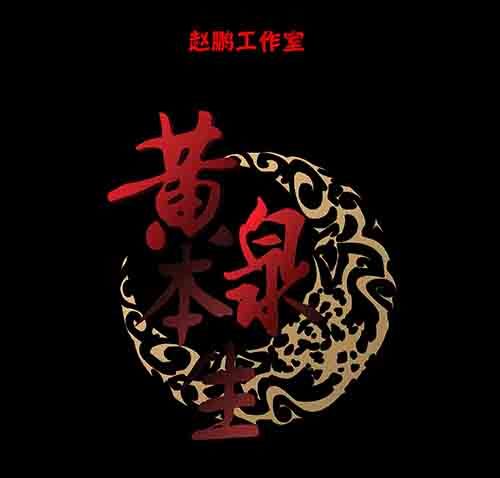 保姆1-第39话