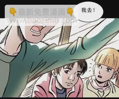 保姆1-第39话