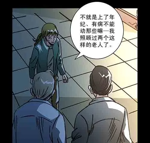 保姆1-第39话