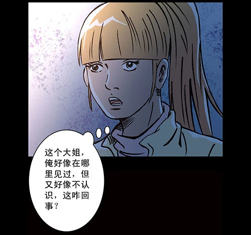 保姆1-第39话