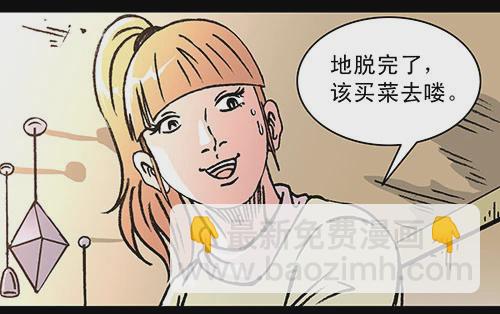 保姆1-第39话