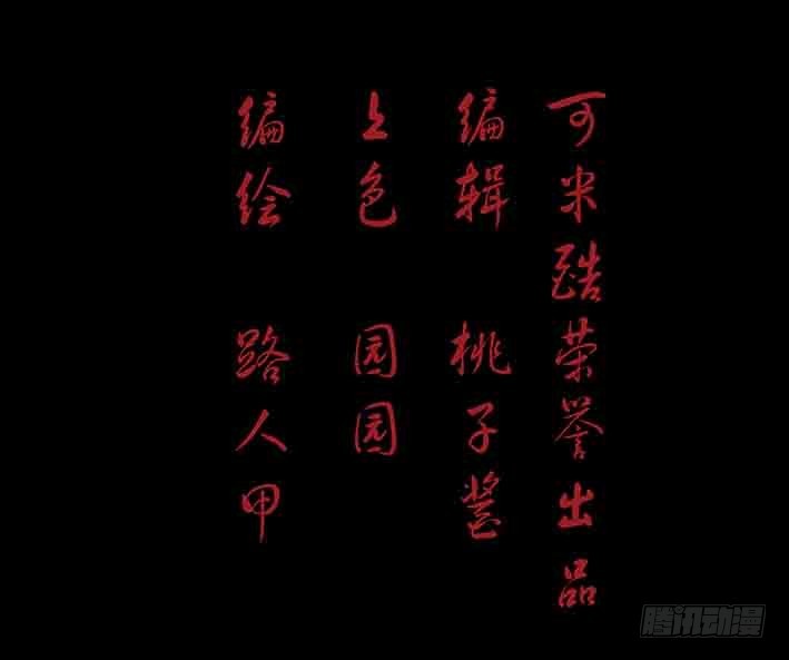 保姆1-第39话