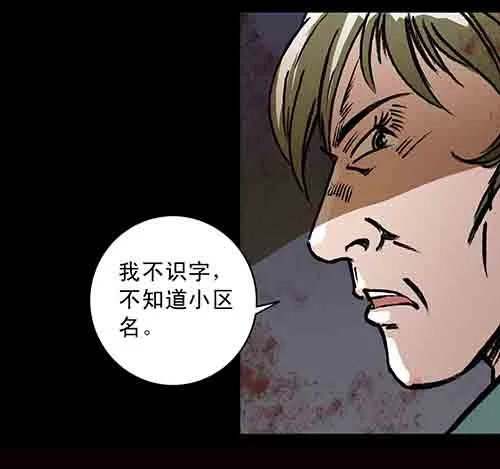 保姆1-第39话