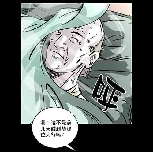 保姆1-第39话