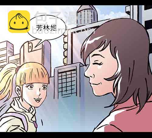 保姆1-第39话