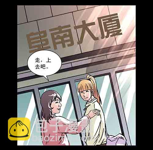 保姆1-第39话