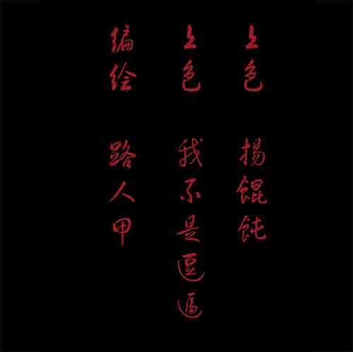 5-牵挂2-第5话