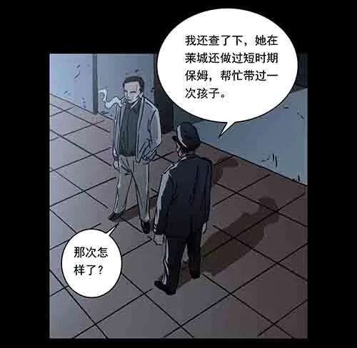 保姆3-第41话